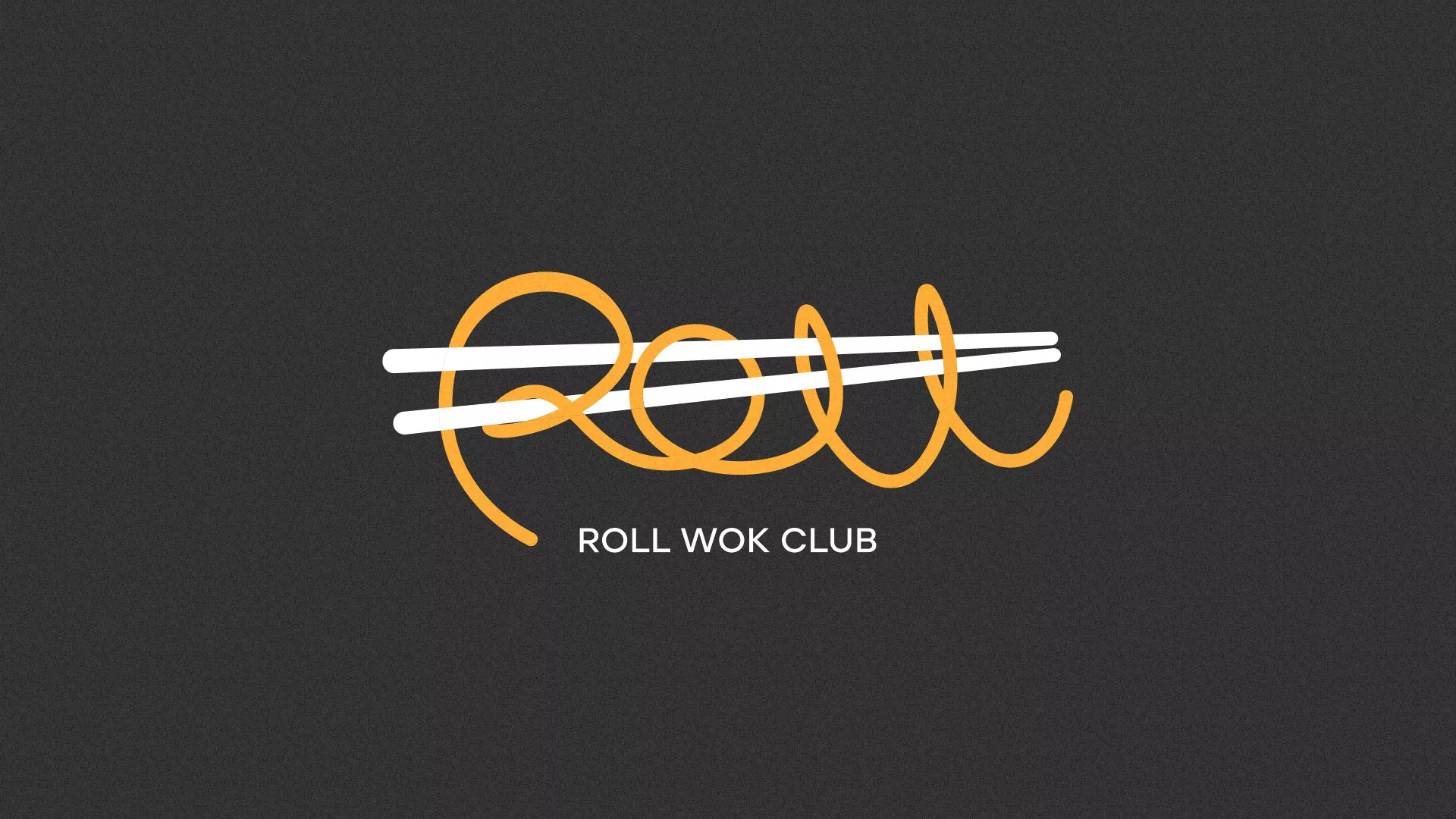 Создание дизайна листовок суши-бара «Roll Wok Club» в Спасске